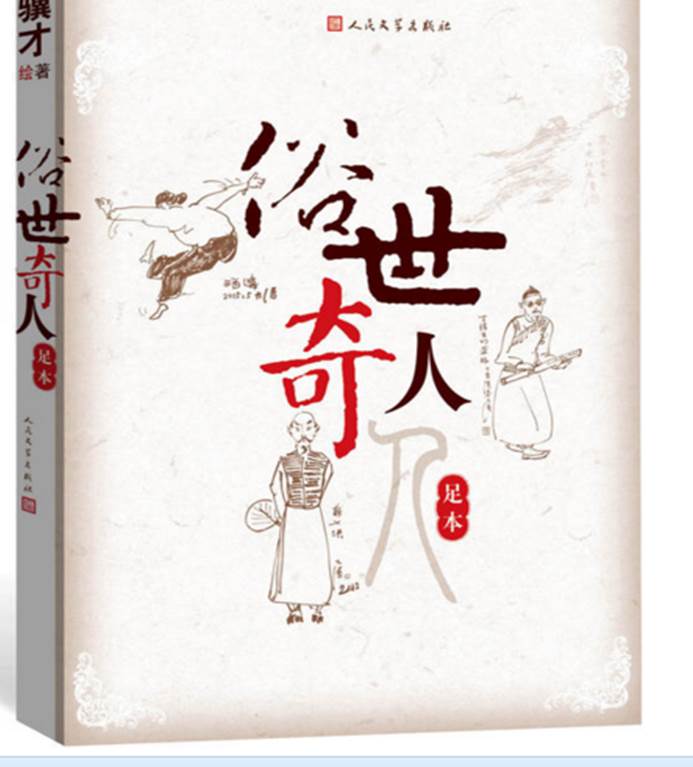 图片3.jpg