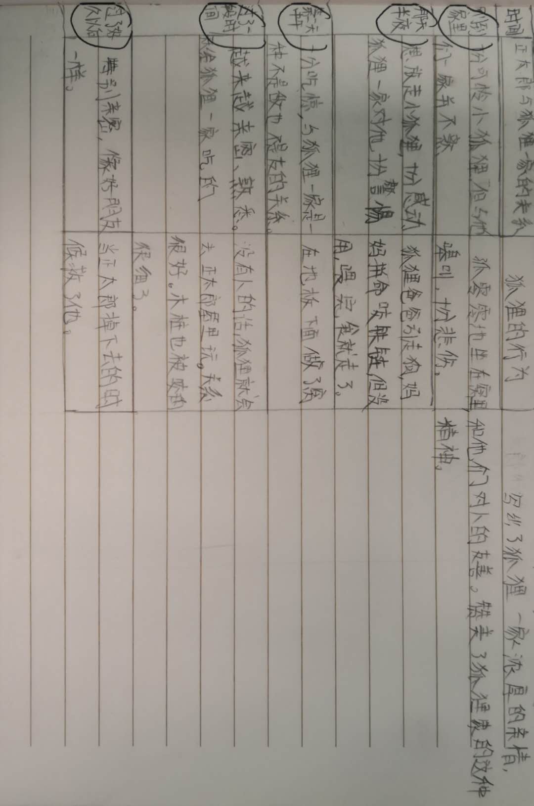 微信图片_20181220093717.jpg